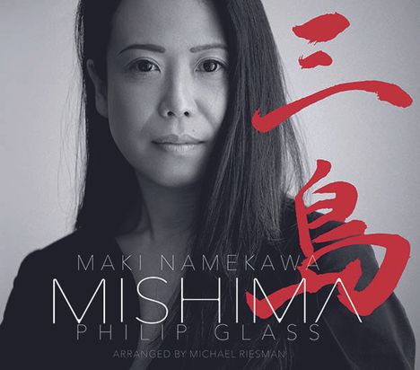 Philip Glass (geb. 1937): Mishima (Filmmusik) für Klavier, CD