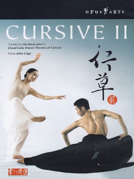 Cloud Gate Dance Theatre Taiwan:Cursive II, DVD