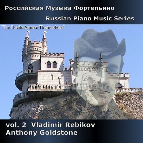Russian Piano Music Vol.2, CD