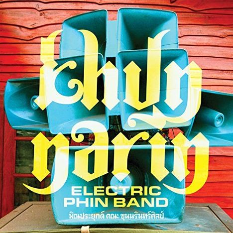 Khun Narin: Khun Narin's Electric Phin Band, LP