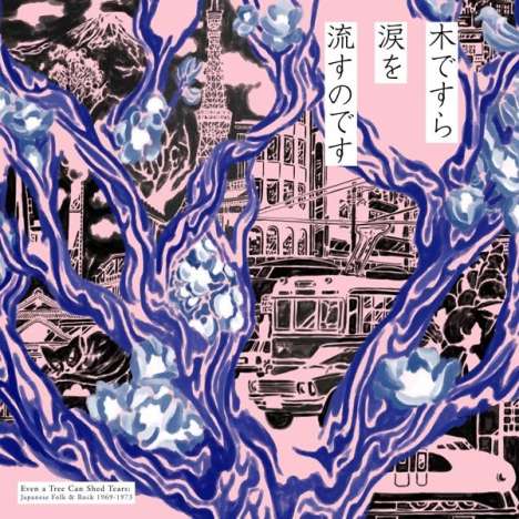 Even A Tree Can Shed Tears: Japanese Folk &amp; Rock 3, 2 LPs