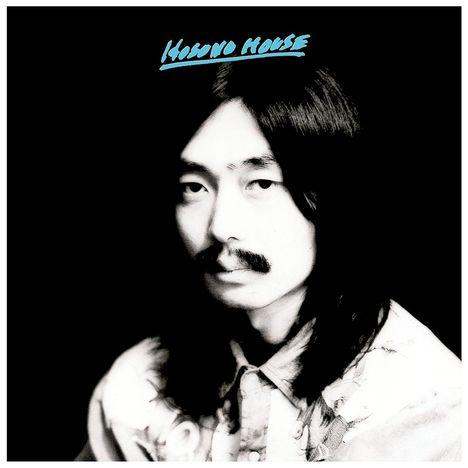 Haruomi Hosono: Hosono House, CD