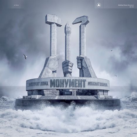 Molchat Doma: Monument, LP