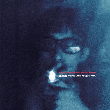 Les Rallizes Denudés: Yaneura Sept. '80, CD