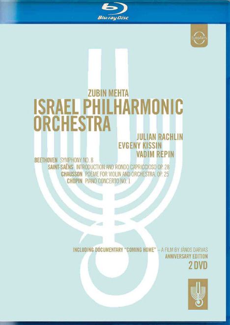 Israel Philharmonic Orchestra, Blu-ray Disc