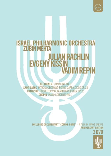 Israel Philharmonic Orchestra, 2 DVDs