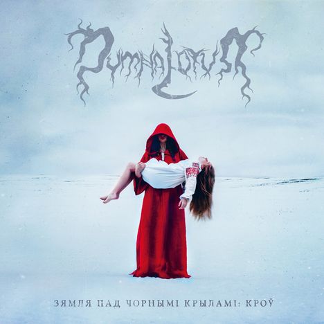 Dymna Lotva: The Land Under The Black Wings: Blood, CD