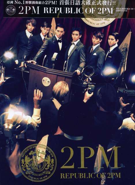 2PM: Republic Of 2pm, 2 CDs