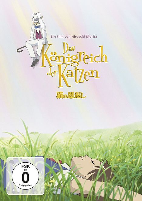 Das Königreich der Katzen, DVD