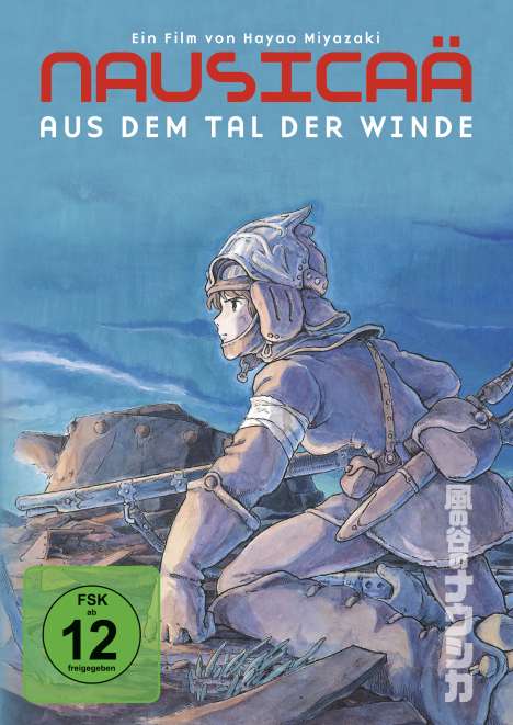 Nausicaä - Prinzessin im Tal der Winde, DVD