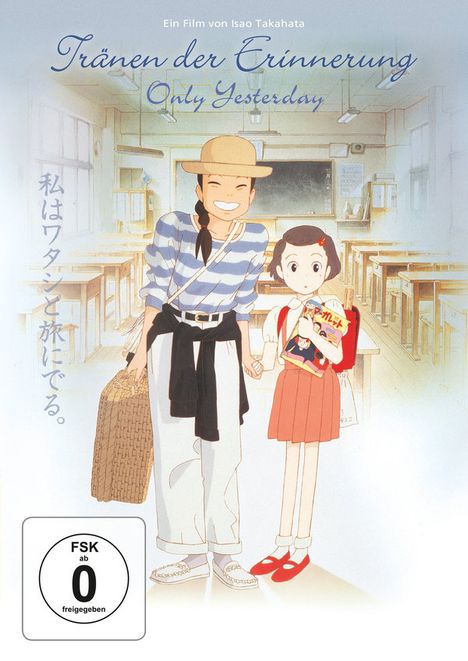 Tränen der Erinnerung - Only Yesterday, DVD