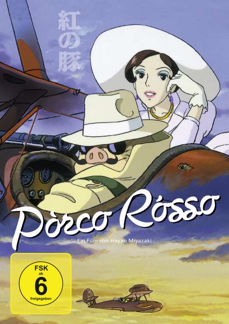 Porco Rosso, DVD