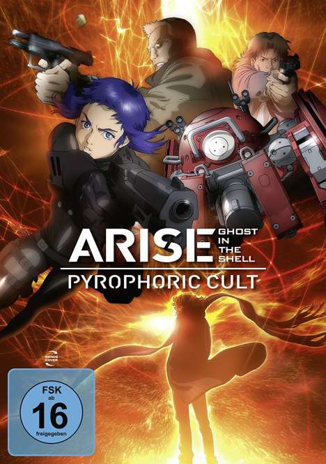 Ghost in the Shell - Arise: Pyrophoric Cult, DVD