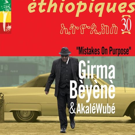 Girma Bèyènè &amp; Akalé Wubé: Ethiopiques 30: Mistakes On Purpose, 2 LPs