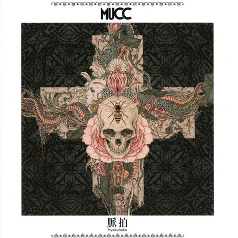 Mucc: Myakuhaku, CD
