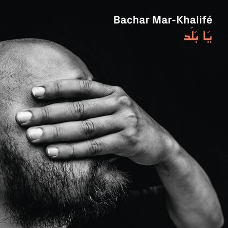 Bachar Mar-Khalifé: Ya Balad, CD