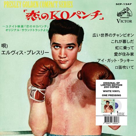 Auf dem Cover: "Presley Golden Compact Series". Ein Mann in Boxhandschuhen posiert oben ohne. Limited Edition Hinweis unten.