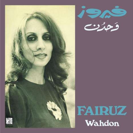 Fairuz (geb. 1934): Wahdon, LP