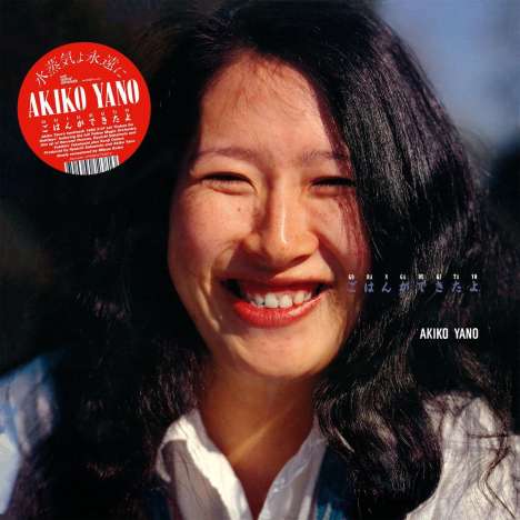 Akiko Yano: Gohan Ga Dekitayo, CD