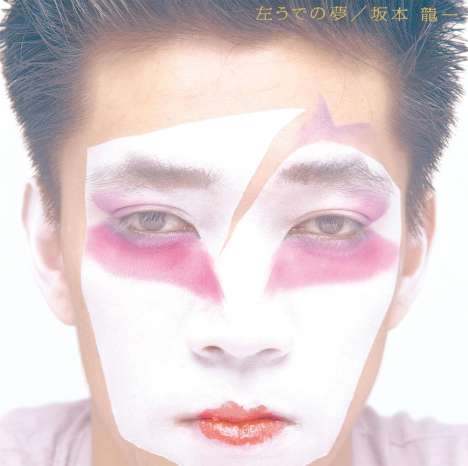 Ryuichi Sakamoto (1952-2023): Hidari Ude No Yume (Special Edition), 2 CDs