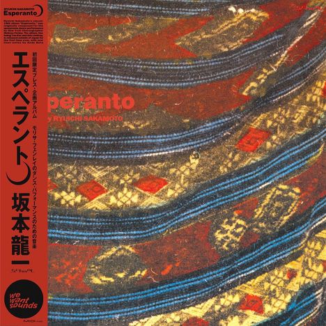Ryuichi Sakamoto (1952-2023): Esperanto, LP