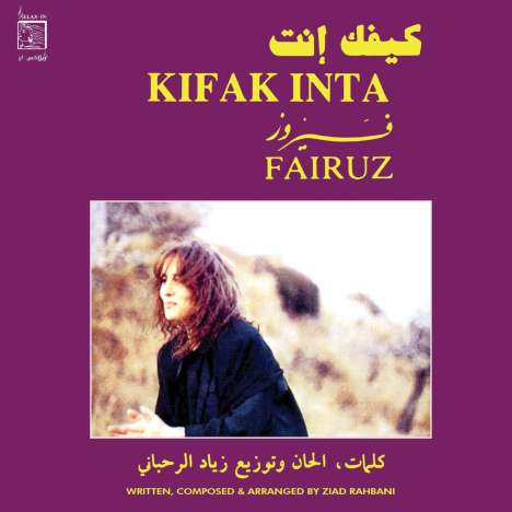 Fairuz (geb. 1934): Kifak Inta (remastered), LP