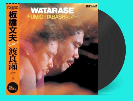 Fumio Itabashi (geb. 1949): Watarase, LP
