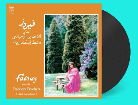 Fairuz (geb. 1934): Chat Iskandaria, LP