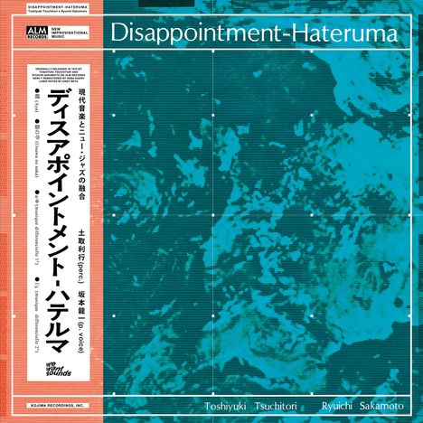 "Disappointment-Hateruma" und japanischer Text. Türkis-blaues abstraktes Muster. Namen: Toshiyuki Tsuchitori, Ryuichi Sakamoto.