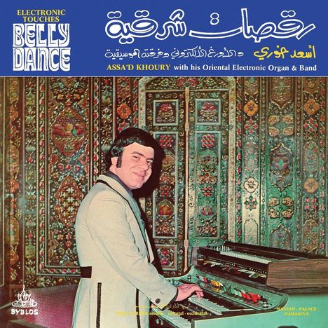 Text: "Electronic Touches Belly Dance. ASSA'D KHOURY with his Oriental Electronic Organ & Band." Ein Mann spielt ein Keyboard.