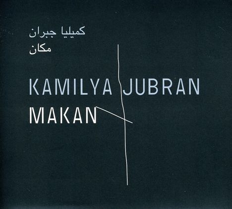 Kamilya Jubran: Makan, CD