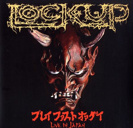 Lock Up: Play Fast Or Die (Live In Japan) (Limited Edition) (Translucent Red Vinyl), 1 LP und 1 Single 7"