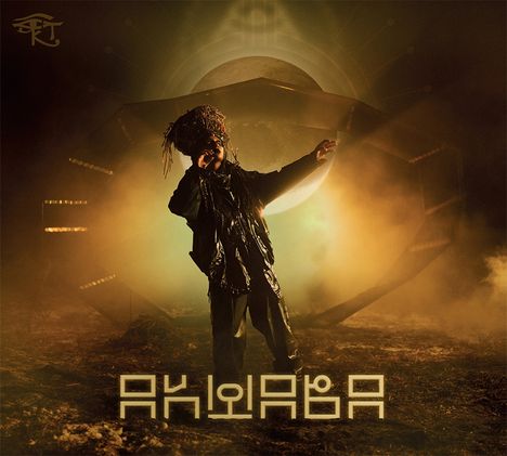 KT Gorique: Akwaba, CD