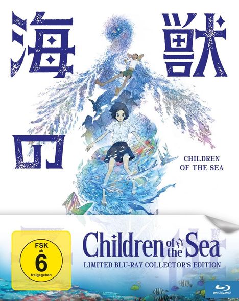 Children of the Sea (Limited Collector's Edition) (Blu-ray), Blu-ray Disc