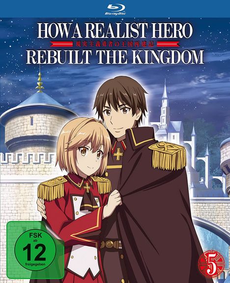 How a Realist Hero Rebuilt the Kingdom Vol. 5 (Blu-ray), Blu-ray Disc