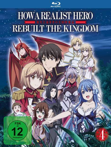 How a Realist Hero Rebuilt the Kingdom Vol. 4 (Blu-ray), Blu-ray Disc