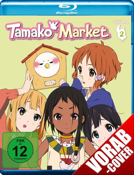 Tamako Market Vol. 2 (Fan-Edition) (Blu-ray), DVD