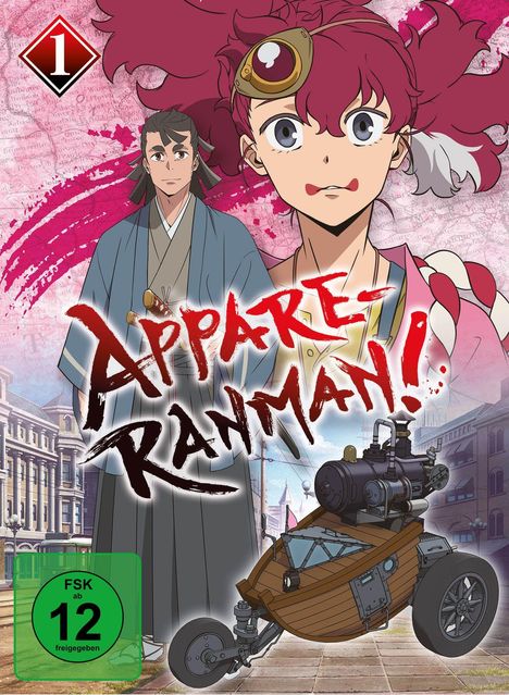 Appare-Ranman! Vol. 1, DVD