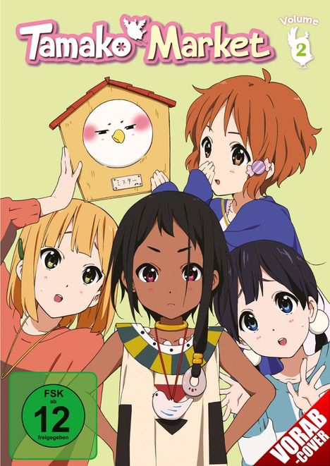 Tamako Market Vol. 2, DVD