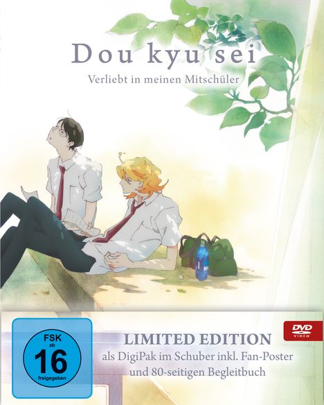 „Dou kyu sei – Verliebt in meinen Mitschüler“. Zwei Schüler in Schuluniform, grüne Blätter, DVD Logo, FSK 16.