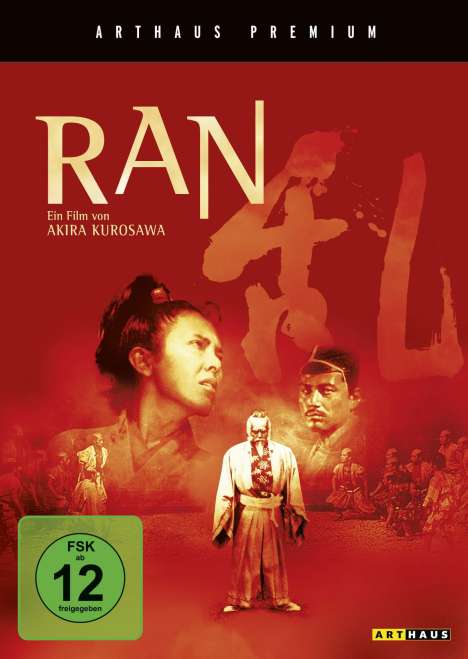 Ran (Arthaus Premium), 2 DVDs