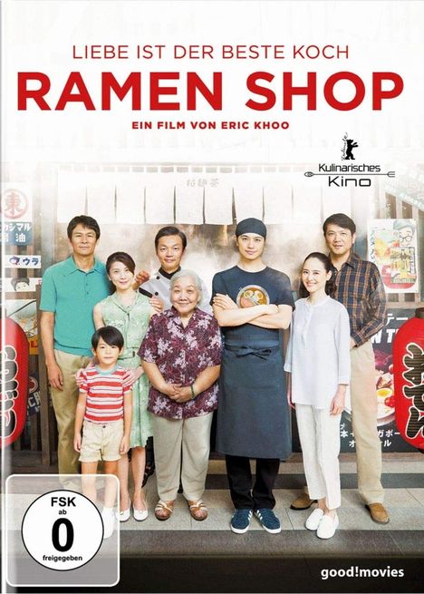 Ramen Shop (OmU), DVD