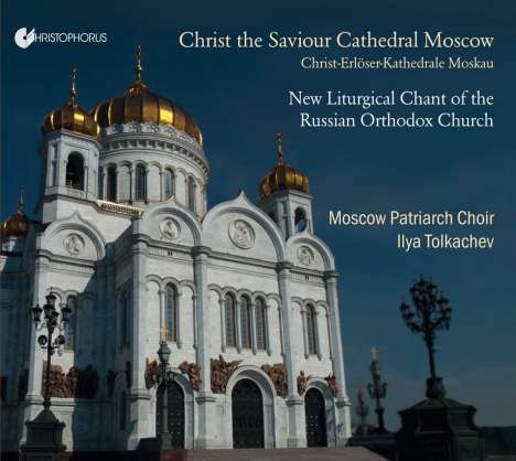 Moscow Patriarch Choir - Christ the Saviour Cathedral Moscow, CD