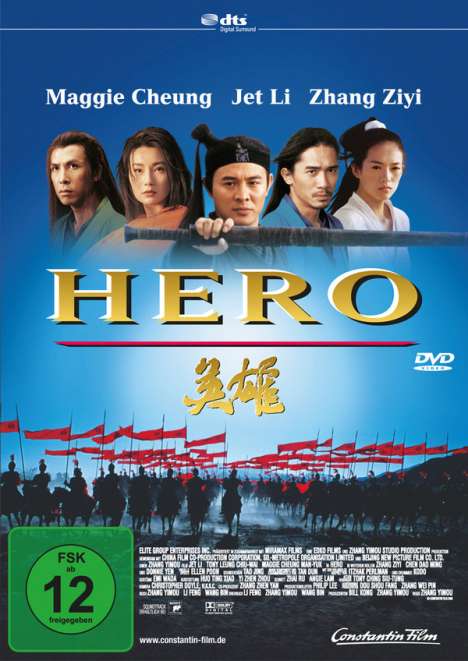 Hero (2002), DVD