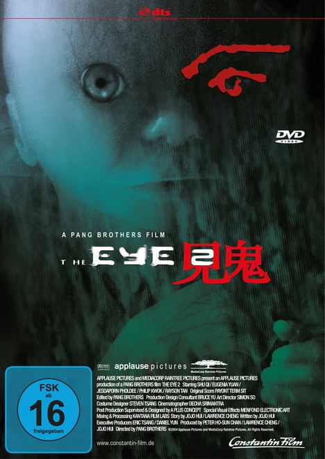 The Eye 2, DVD