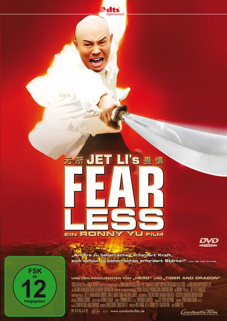 Fearless (2006), DVD