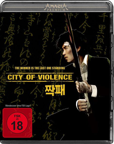 City of Violence (Amasia Premium) (Blu-ray), Blu-ray Disc