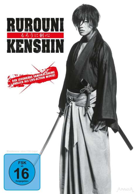 Rurouni Kenshin, DVD