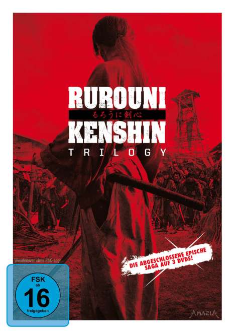 Rurouni Kenshin Trilogy, 3 DVDs