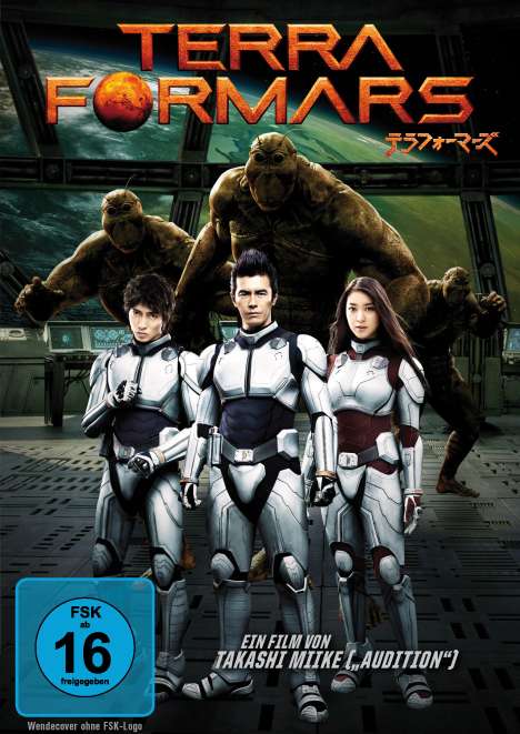 Terra Formars, DVD